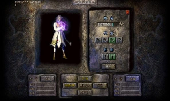 天鸿三界神器(3)