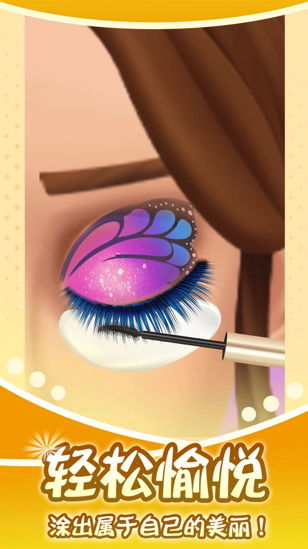 次元萝莉美美哒