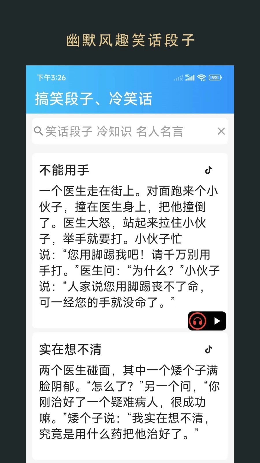 无界阅读(4)