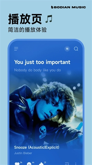 波点音乐去广告版图5