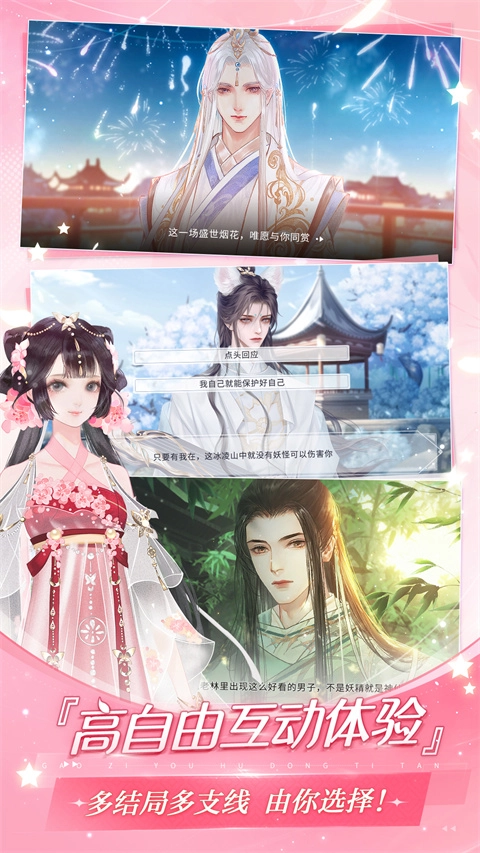 易次元编辑器版