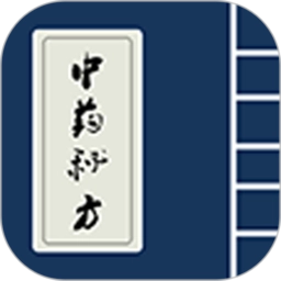 癫痫中药秘方正版