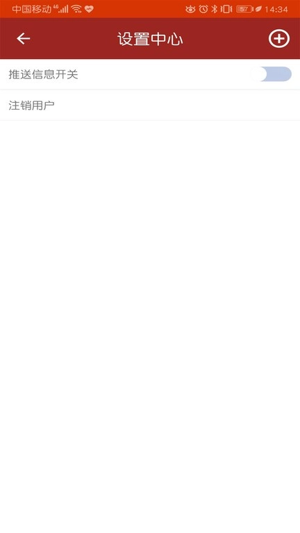 癫痫中药秘方正版