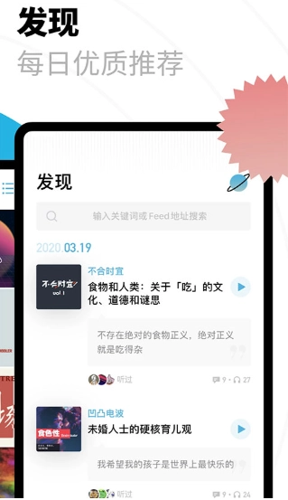 小宇宙免費(fèi)版截圖0