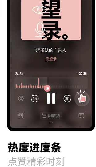 小宇宙免費(fèi)版截圖3