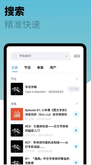 小宇宙免費(fèi)版截圖2