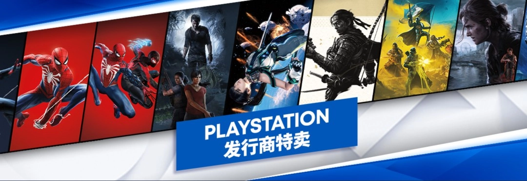 PlayStation在Steam开启特惠活动《对马岛之鬼》售价238元