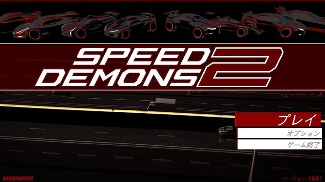《SpeedDemons2》正式上线Steam平台开启街机风格高速公路竞速之旅