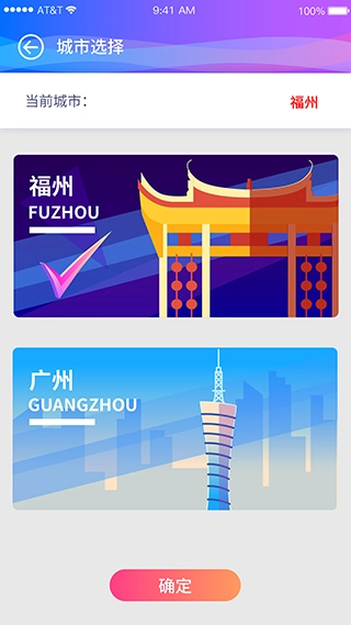 巴士门免费原版