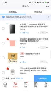 京东商选最新版