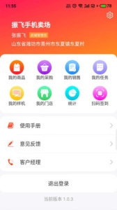 京东商选最新版