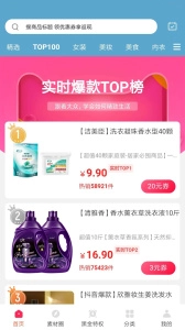 白菜挖手机版图3