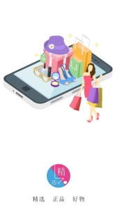 精选联盟手机版