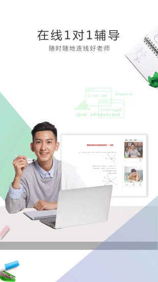 阿凡题1对1正版