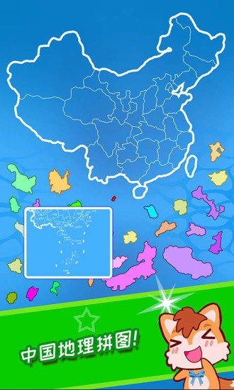 宝宝去哪儿探险记