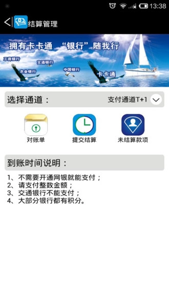 卡卡通手机正版