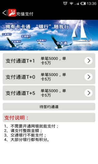 卡卡通手机正版