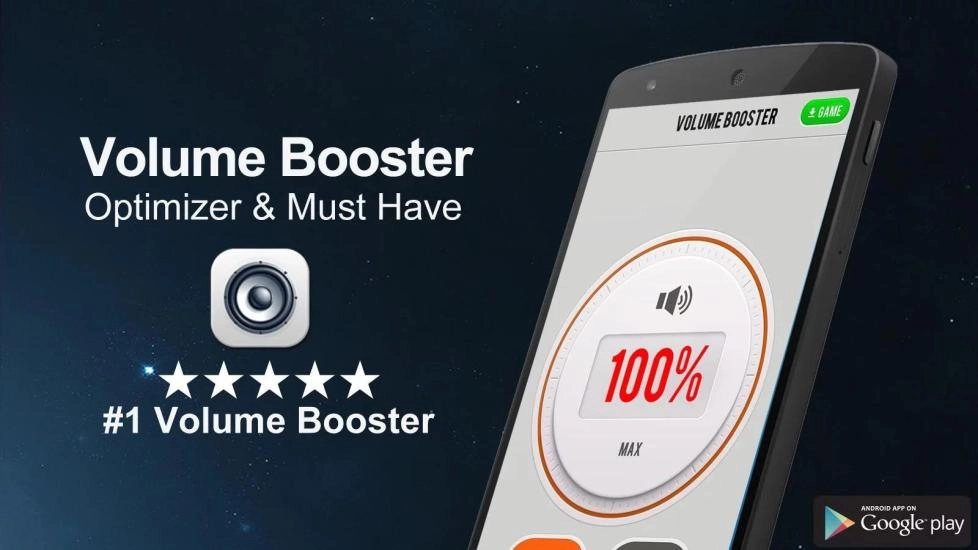 音量放大器专业版图1