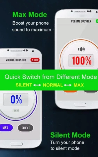 音量放大器专业版图3