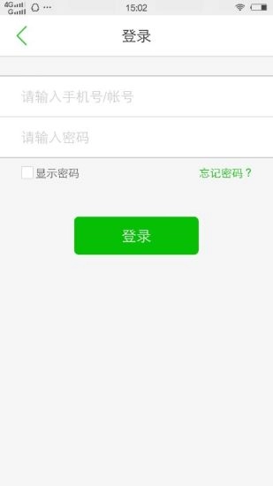 果聊安卓免费版