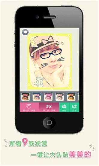 ToMoTo一秒钟变萌免费原版