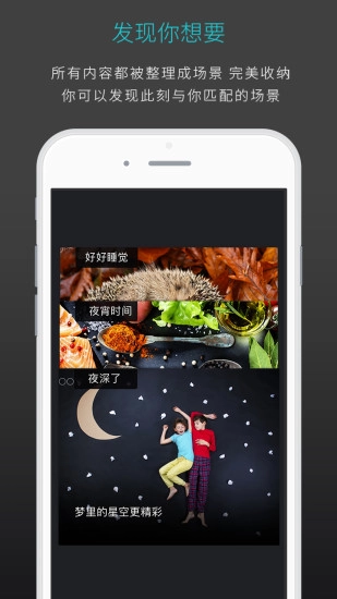 此时此刻安卓版