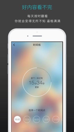 此时此刻安卓版