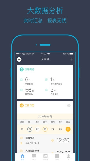 机遇在线手机免费版