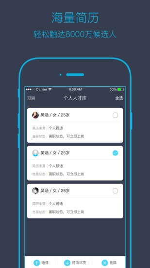 机遇在线手机免费版