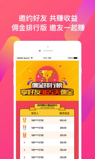 91金融