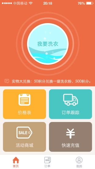 熊管家