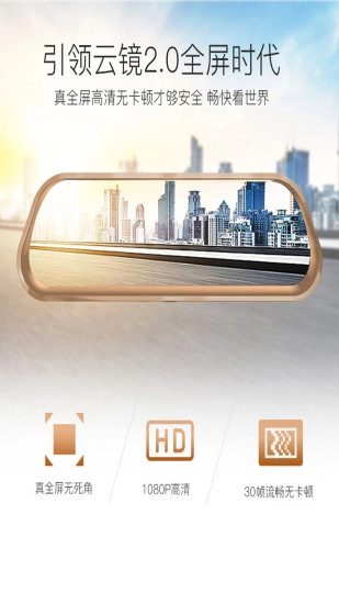 i车i生活通用版