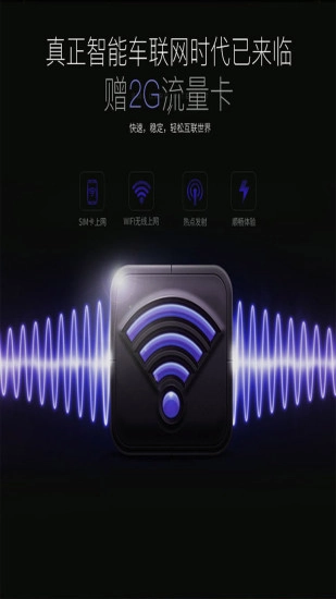 i车i生活通用版