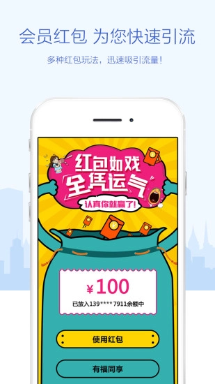 寻蜜鸟商家原版