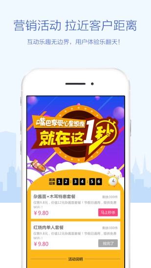 寻蜜鸟商家原版