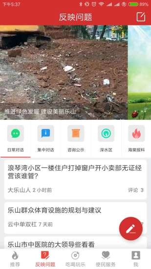 海棠社区免费原版