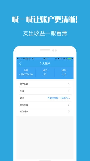 喊一喊官方最新版
