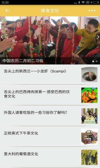 进口商品网最新免费版