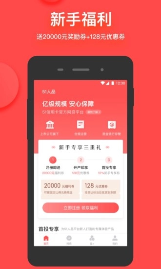 51人品图2