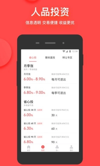 51人品图3