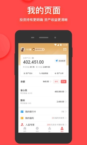 51人品图5