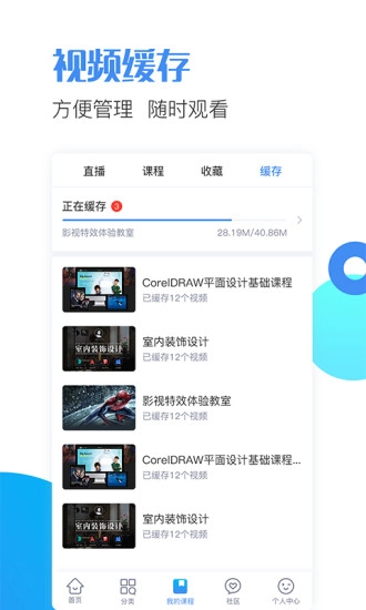 邢帅教育最新免费版