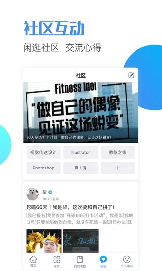 邢帅教育最新免费版