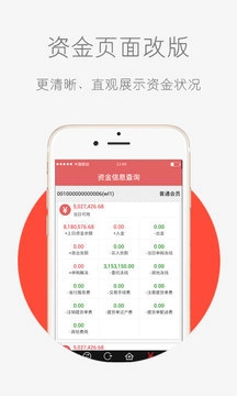 宗易汇图4