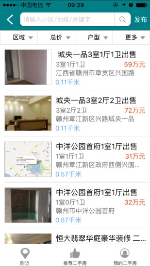 赣州房地产官方版