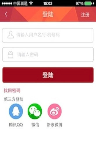 一呼百应教育官方正版