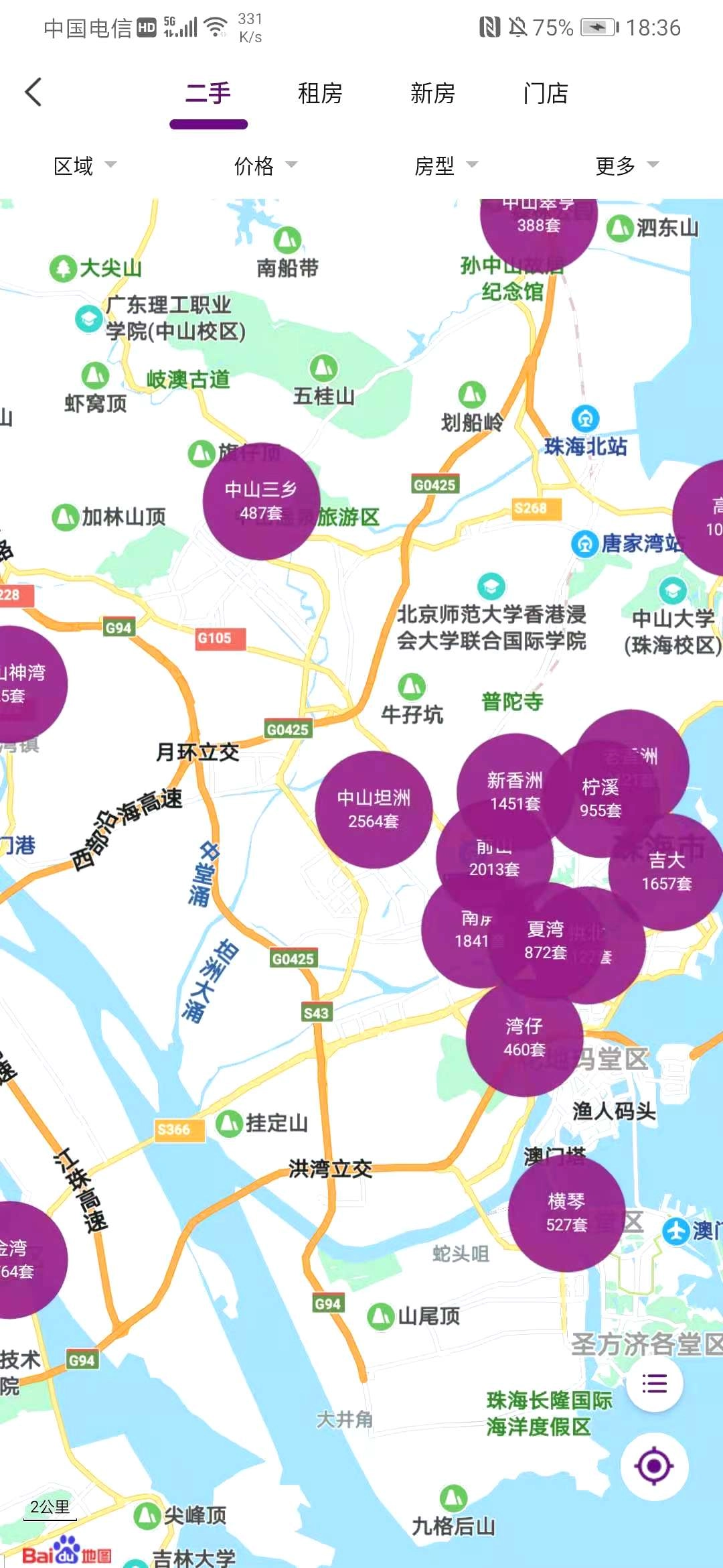 正顺好房无广告版