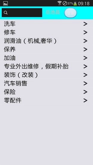 智物生活直装版