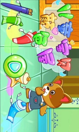 儿童宝贝颜色屋(1)