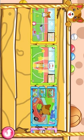 儿童宝贝颜色屋(2)